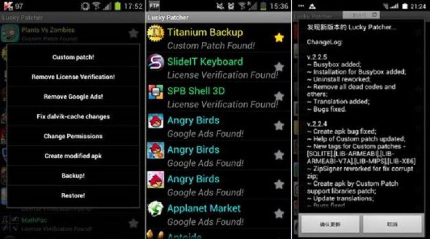 Lucky Patcher 6.5 3 For Android Download